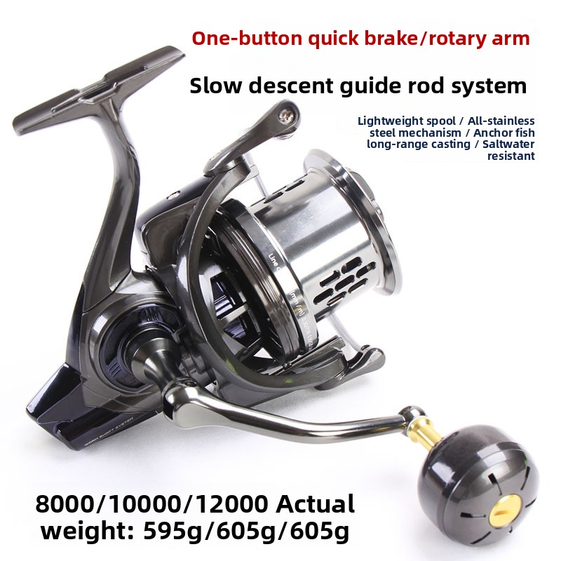Fishing Boat Anchor - Light anchor fishing reel, spinning reel,