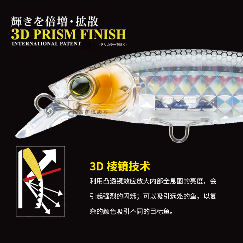 Japan YO-ZURI R1437 3D Prismat - đánh giá và giá Fishing Boat Anchor