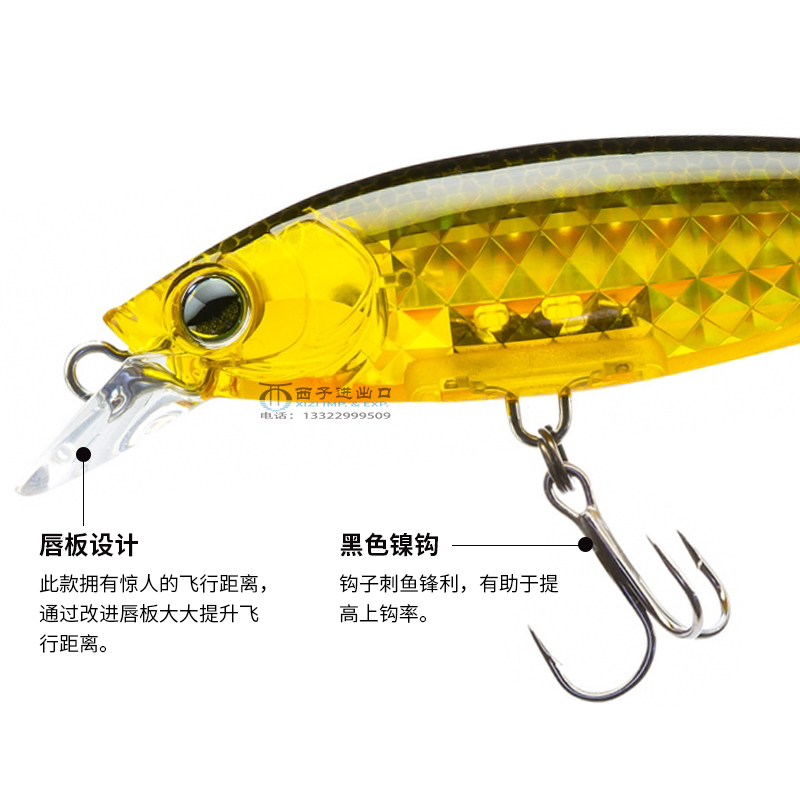 Japan YO-ZURI R1437 3D Prismat - đánh giá và giá Fishing Boat Anchor