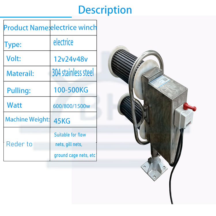 22V/380V electric anchor 500KG - đánh giá và giá Fishing Boat Anchor